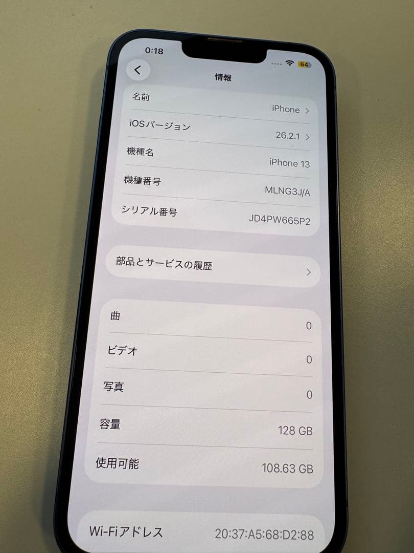 【超美品】Apple iPhone 13 ブルー 128GB 純正同等バッテリー