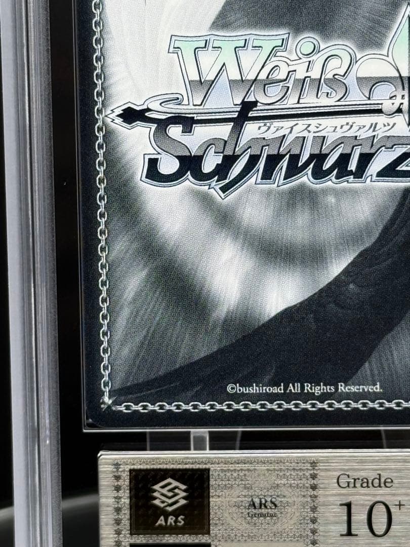 煌めく星霊の力 ルーシィ SEC+ ARS10＋