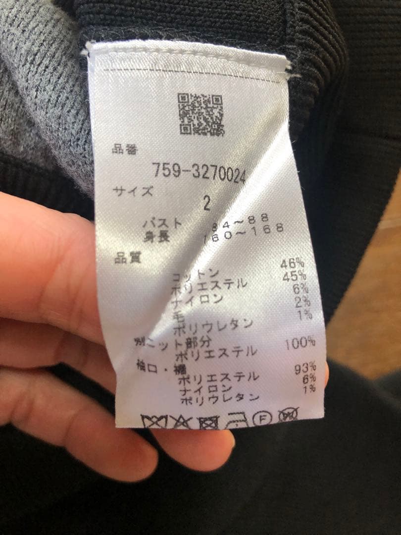 マスターバニー　レディース　接結ニットフーディプルオーバー 2