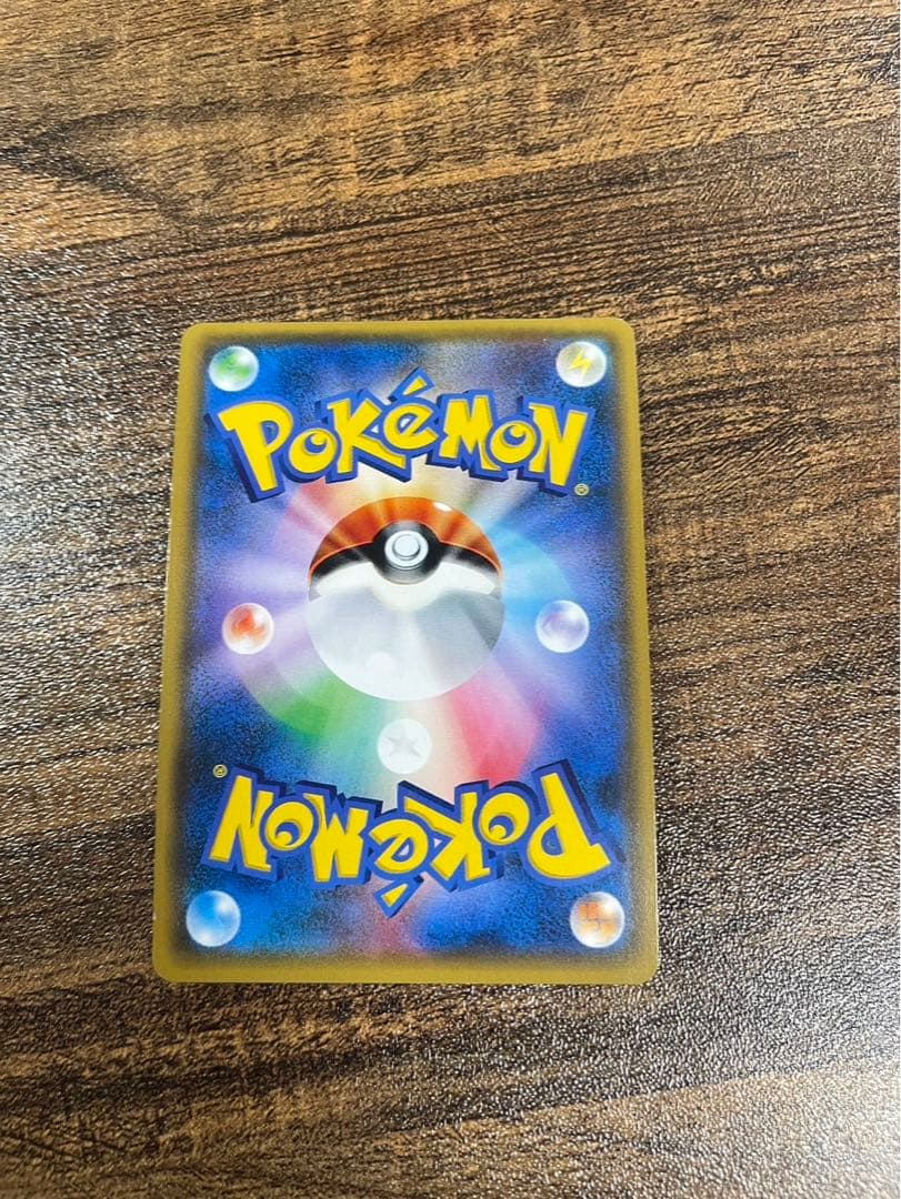 ポケモンカード ルザミーネ SR