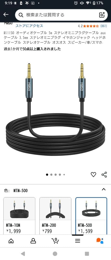 オーディオテクニカ ATH-HL7BT ワイヤレスヘッドホン おまけつき