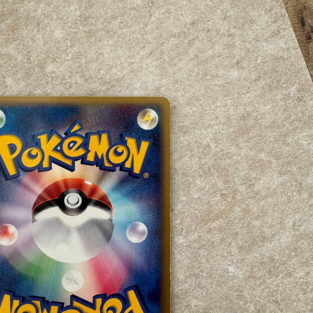 セレビィ ポケモンカード　ポケパークのセレビィ