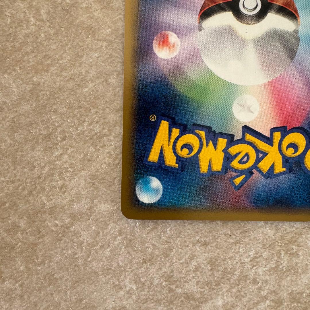 セレビィ ポケモンカード　ポケパークのセレビィ