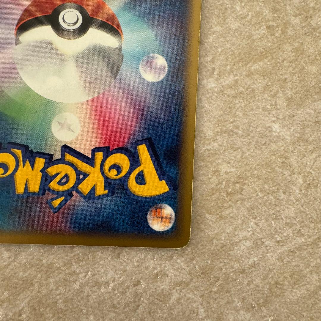 セレビィ ポケモンカード　ポケパークのセレビィ