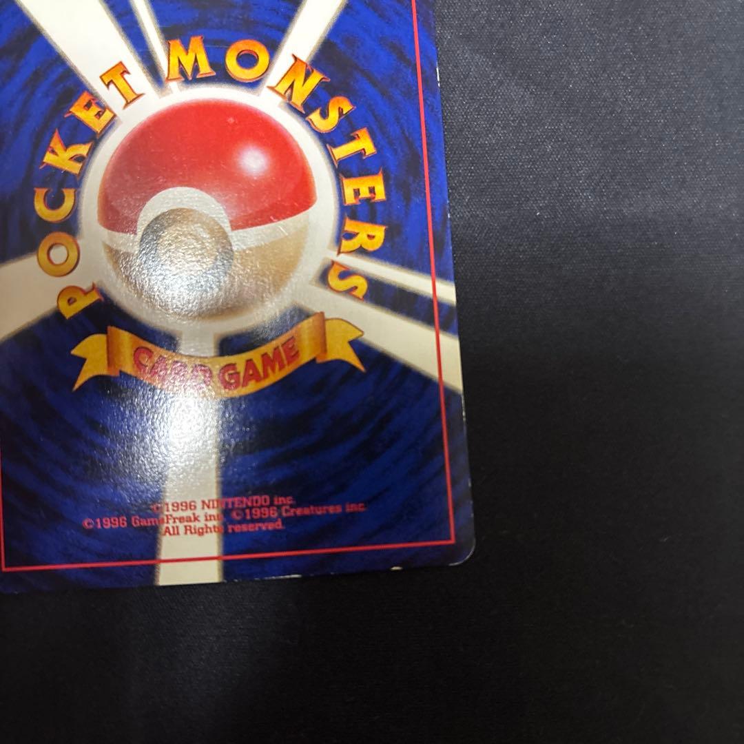 旧裏 ルギア ポケモンカード　旧裏面