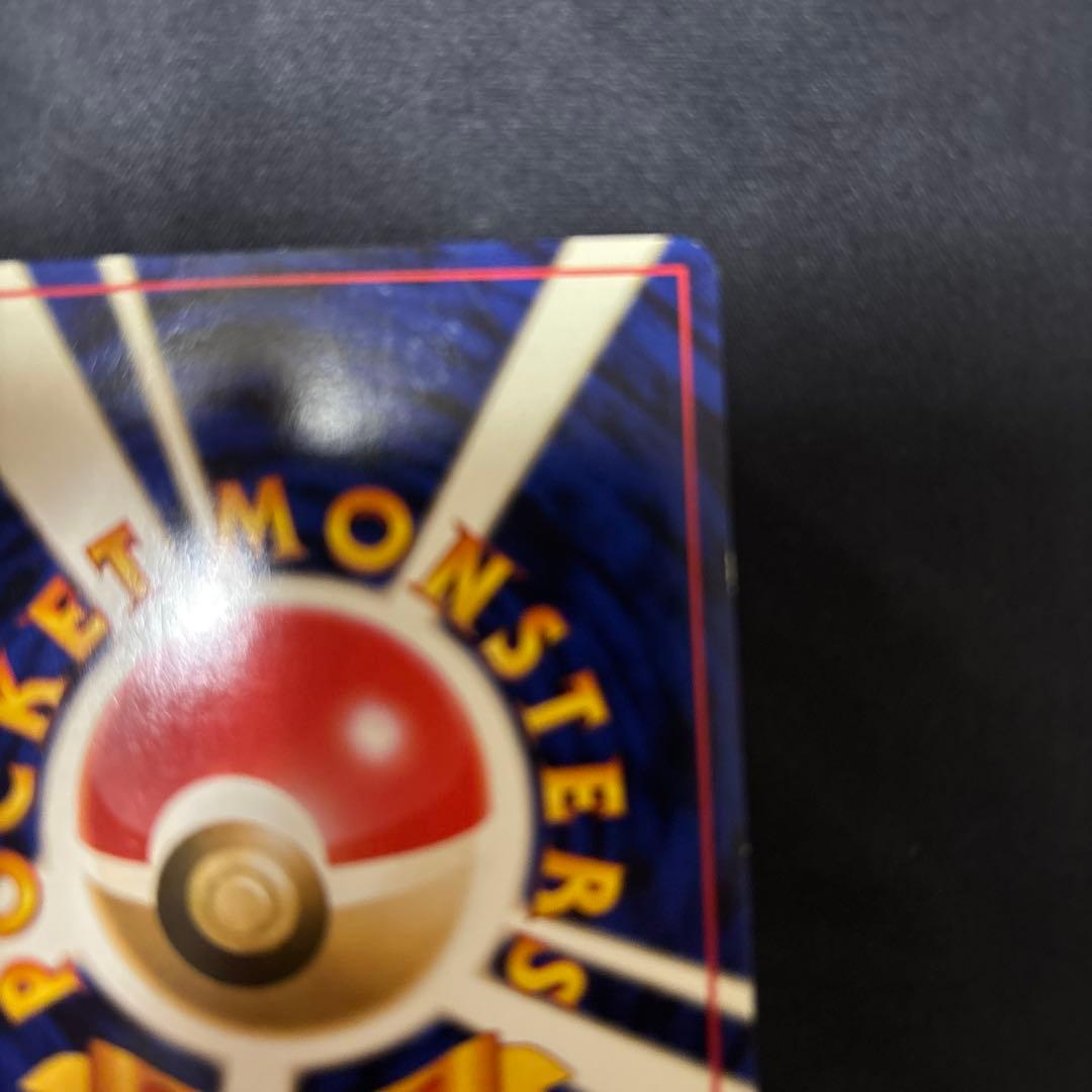 旧裏 ルギア ポケモンカード　旧裏面