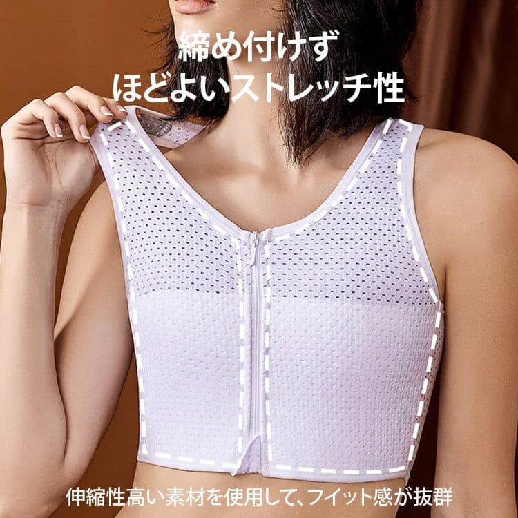 VEIMIA 小さく見せる 和装さらしブラ バストの高さを抑え コンパクトに整え