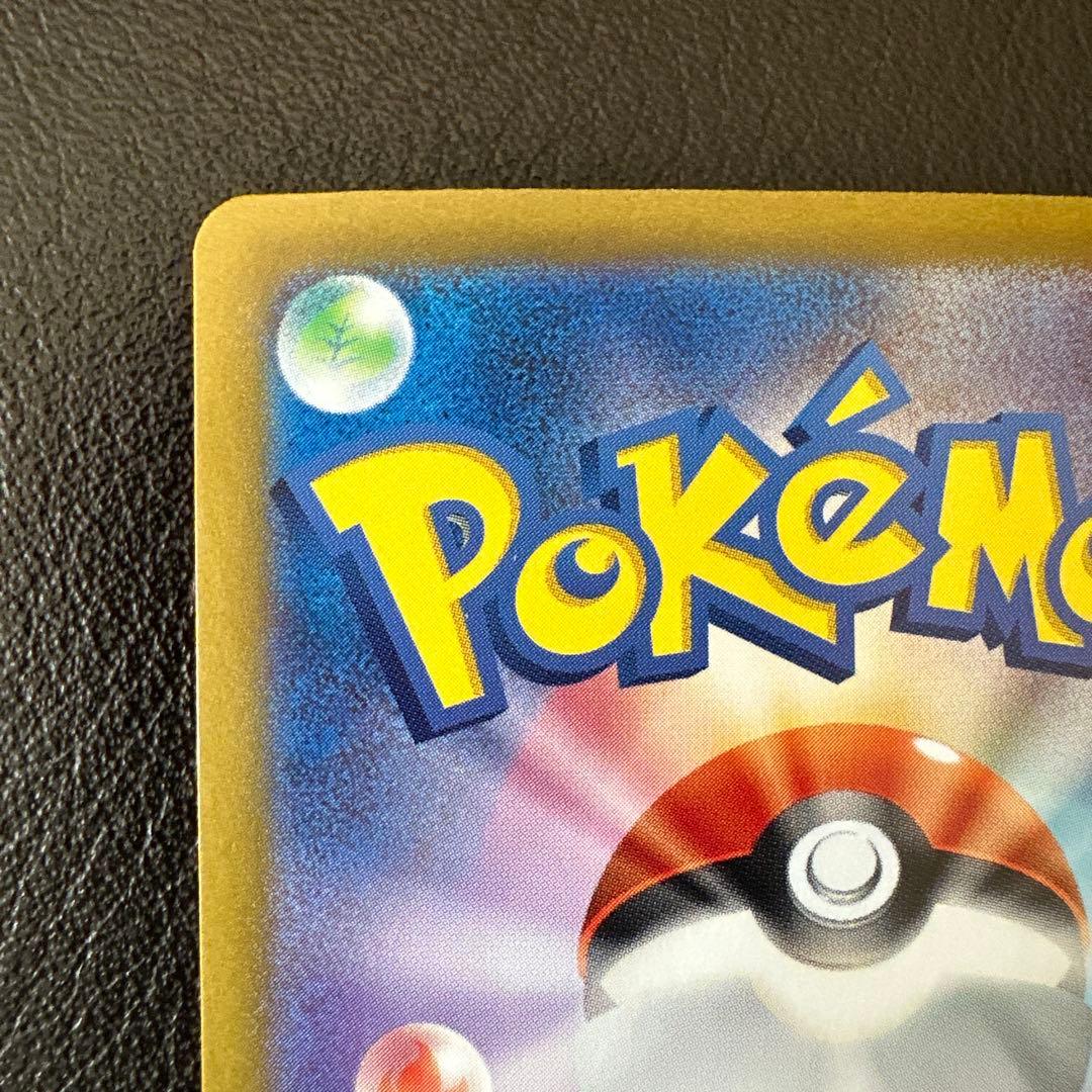 フシギバナex SAR ポケモンカード スカーレット&バイオレット