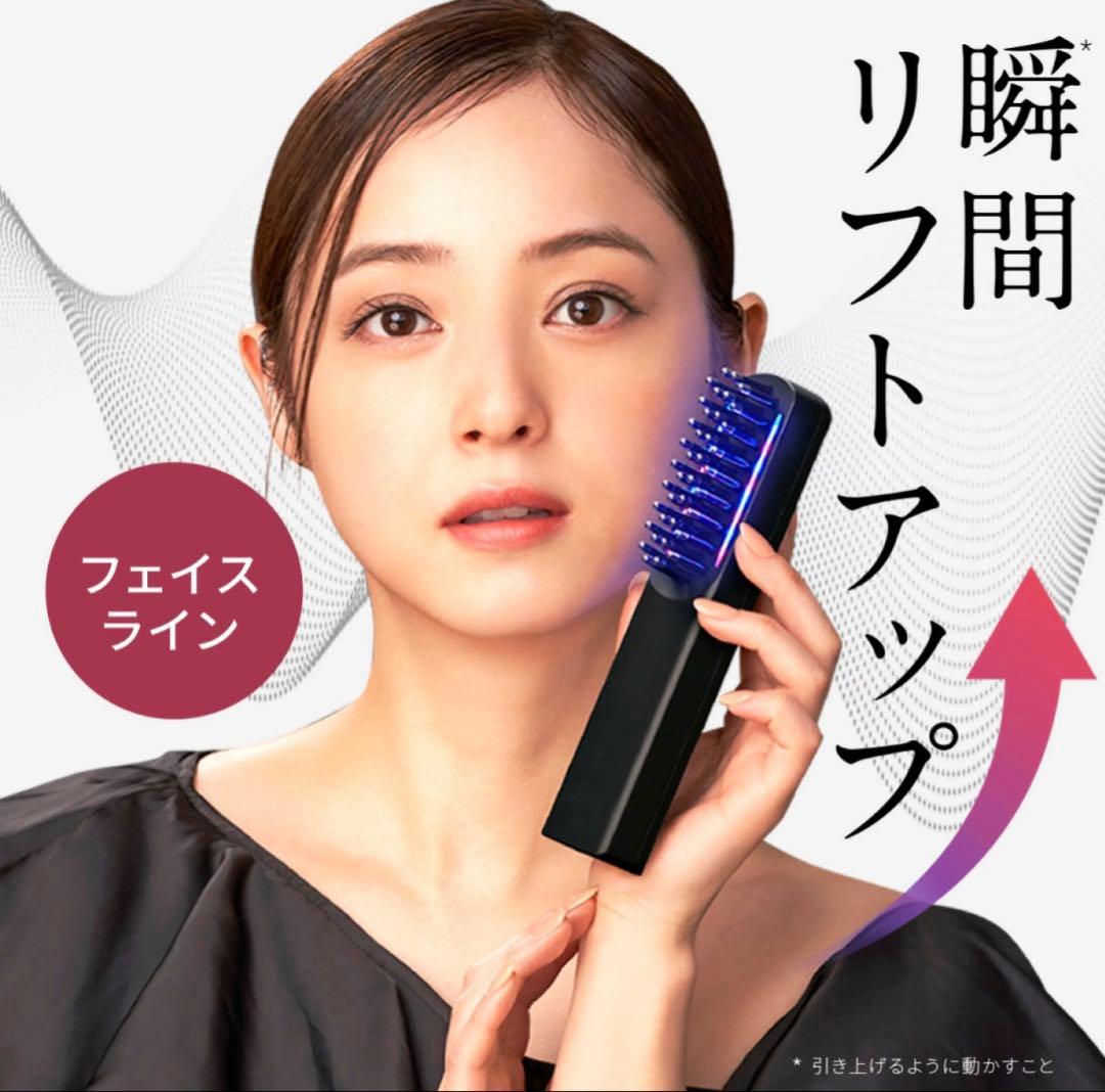 Brighte ELEKI BRUSH+ 限定ミッキーデザイン正規品 新品未開封