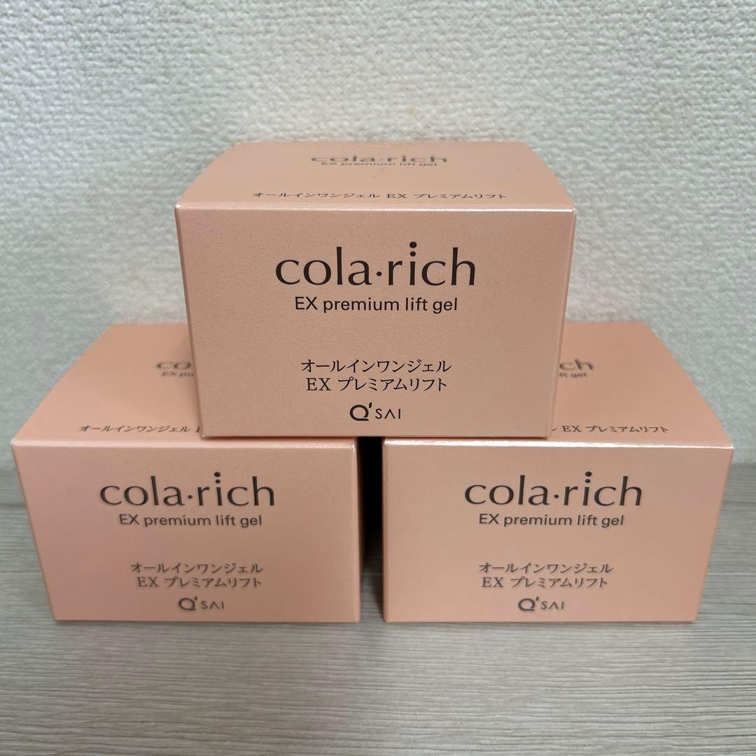 キューサイ　コラリッチ　EX プレミアムリフト　オールインワンジェルクリーム