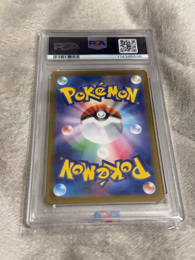 【PSA10】 ピカチュウ ポケカの夏がキタ！ プロモ 218/SV-P