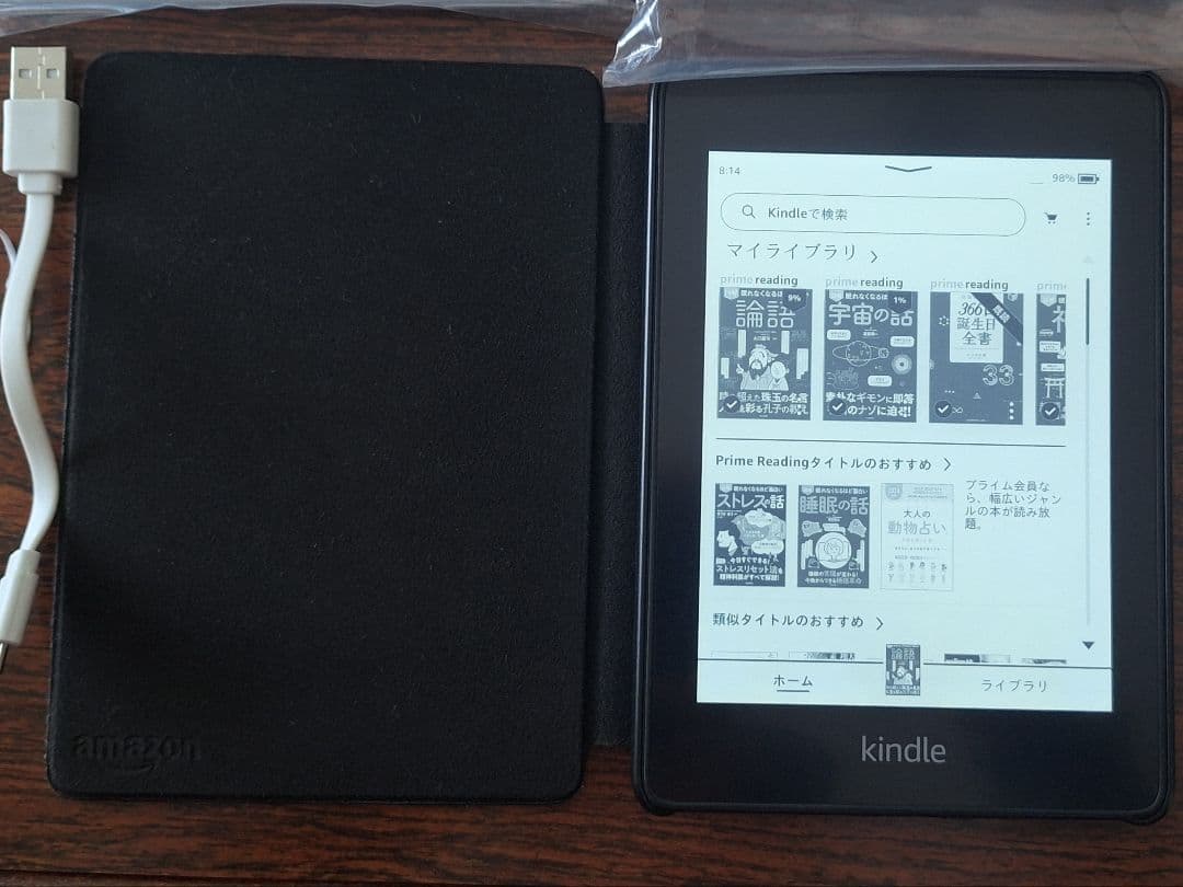 Kindle Paperwhite 第10世代 本体 + 布製カバー