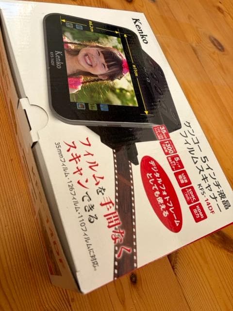 Kenko フィルムスキャナー KFS-14DF