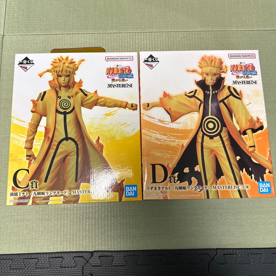 ナルト　一番くじ　ナルト　波風ミナト　リンクモード　未開封品　セット
