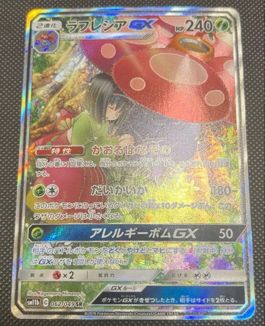 K*G様 ポケモンカード　引退品 まとめ売り