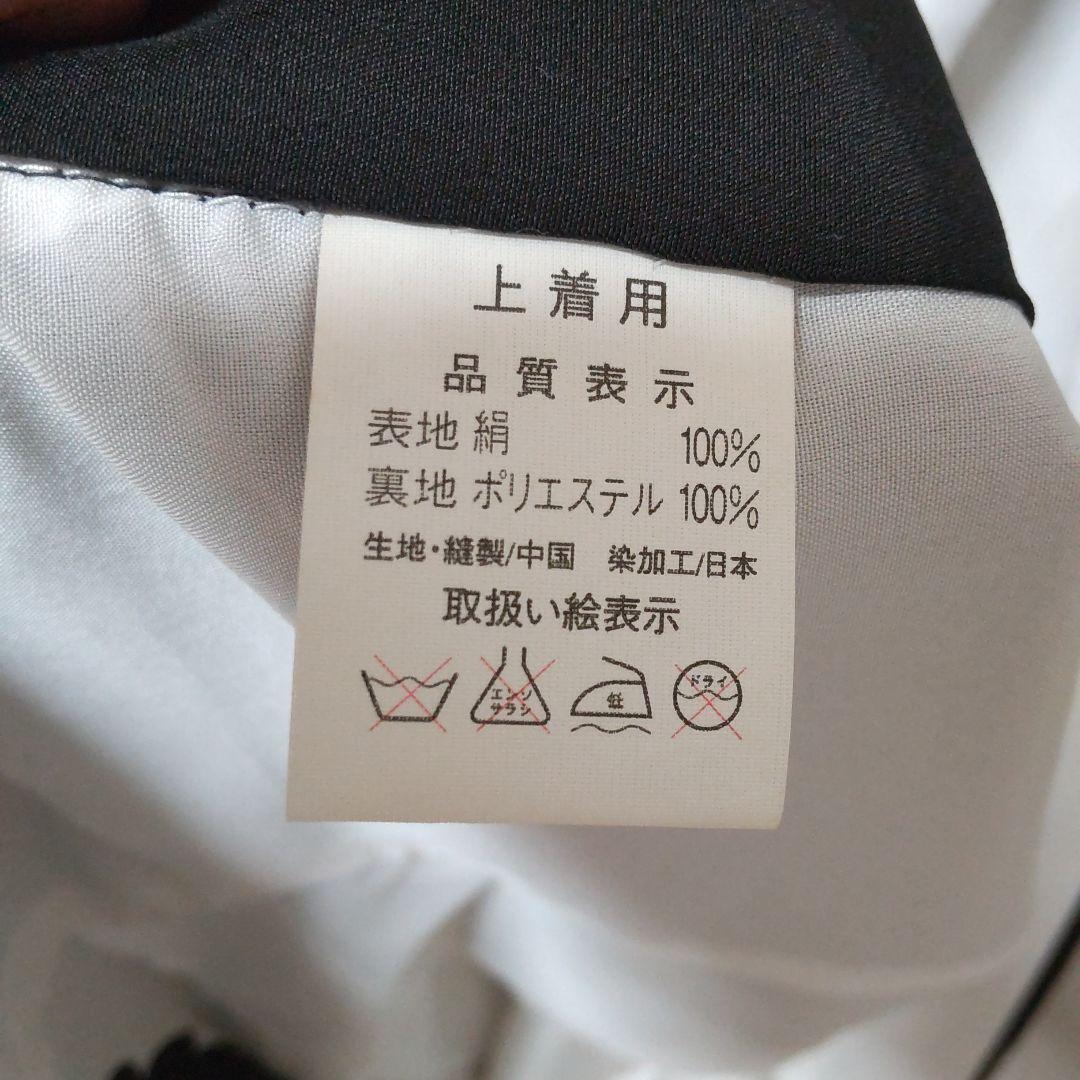 ✡️正絹100%鶴と波模様、お宮参り未使用級、クリーニング済み