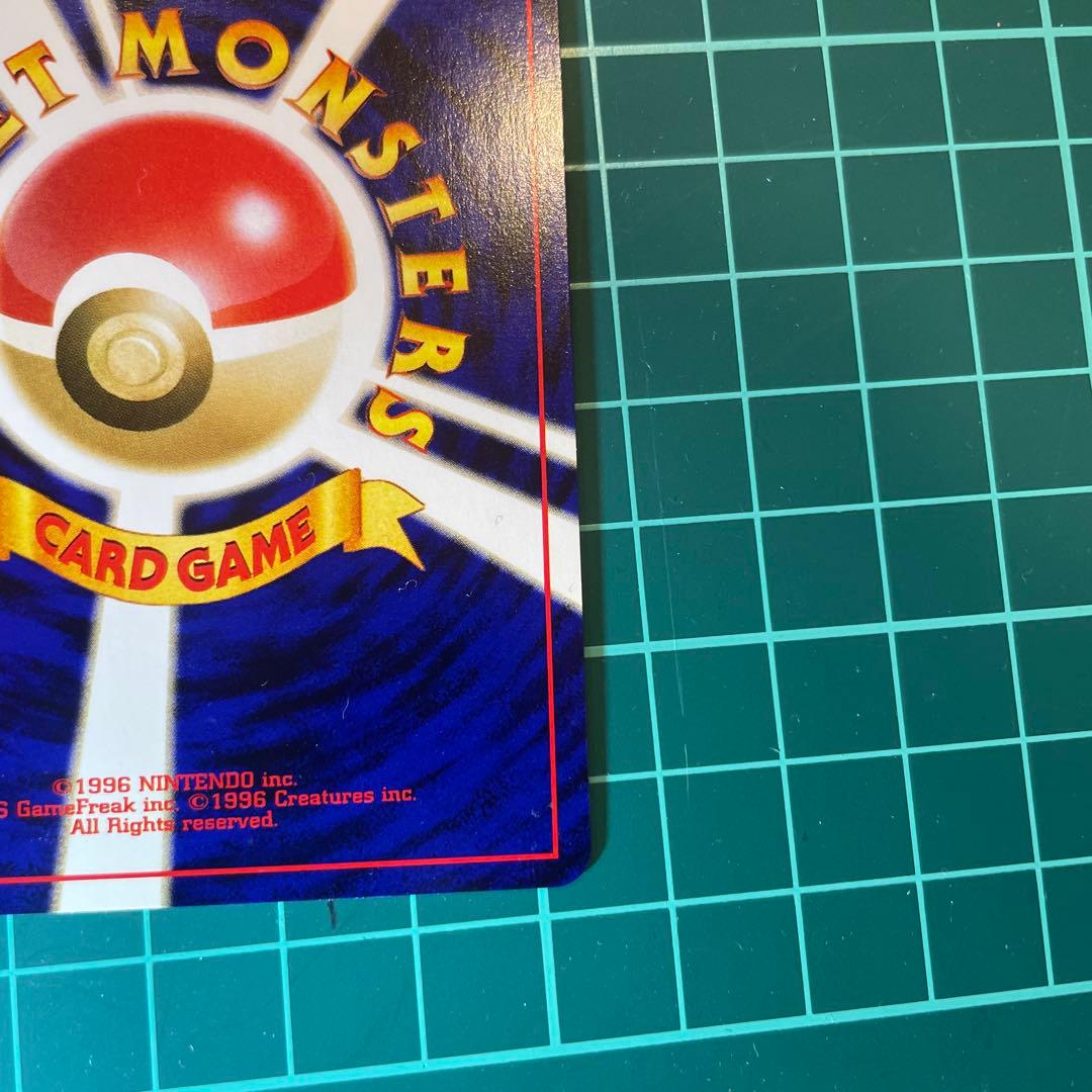 ［美品］わるいゲンガー　旧裏ポケモンカード