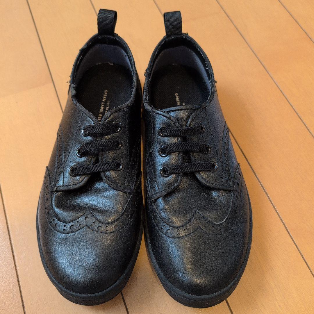 グリーンレーベルリラクシング　セレモニースーツセット　130cm