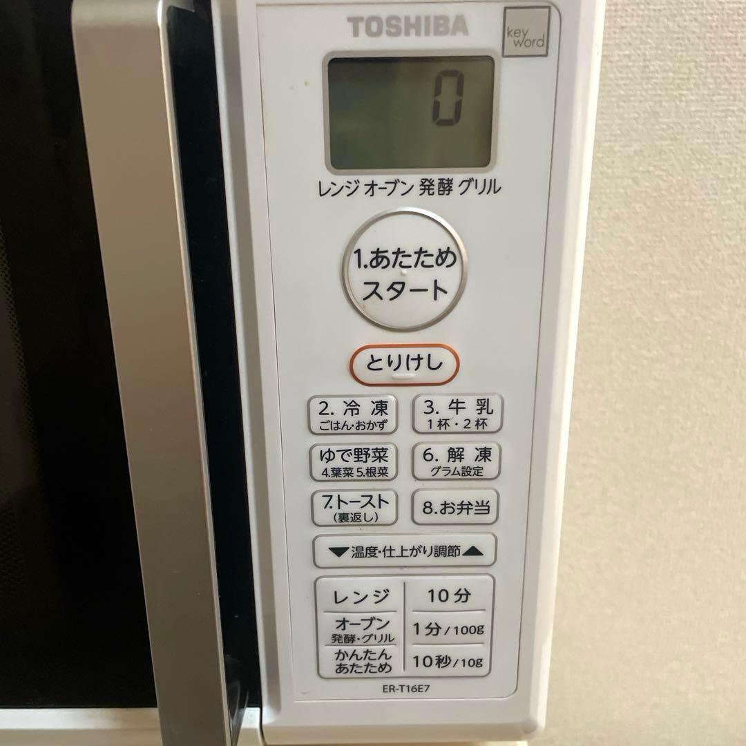 【1/10以降発送】オーブンレンジ　東芝 ER-T16E7(KW) 2019年製
