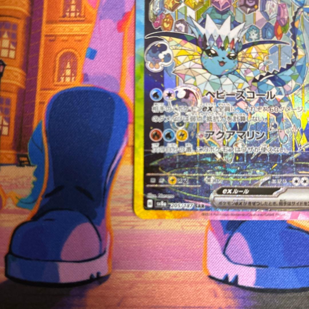 源蔵さま専用テラスタルフェス　 リーフィアex シャワーズex SARセット