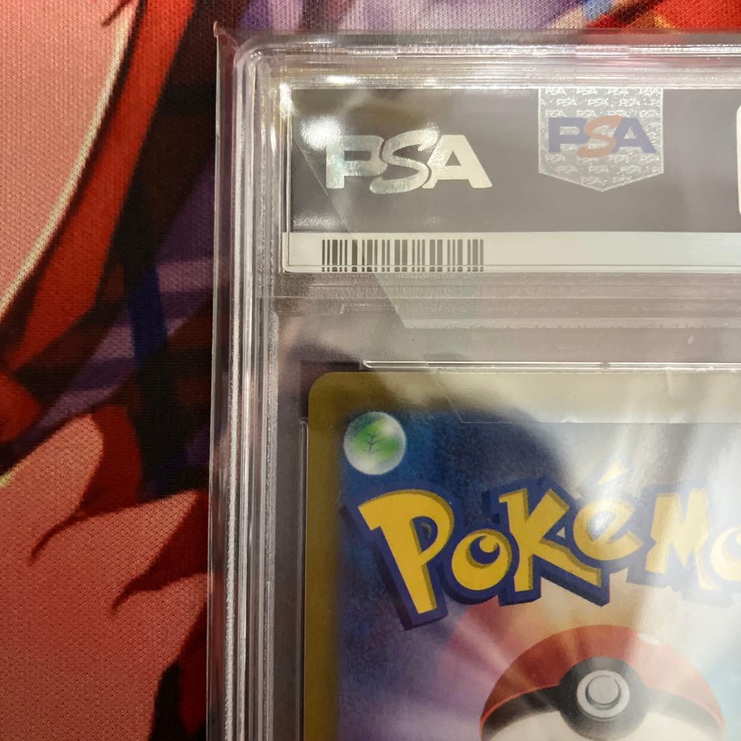 ポケモンカード　コライドン AR プロモ　PSA9