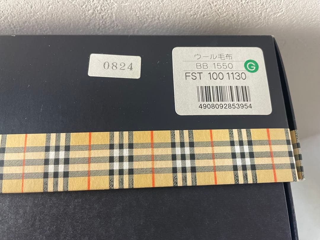 未使用品　BURBERRY バーバリー ウール100% 毛布　ブランケット
