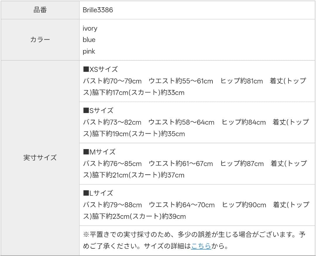 532rille ナイトドレス Sサイズ ピンク・グレー