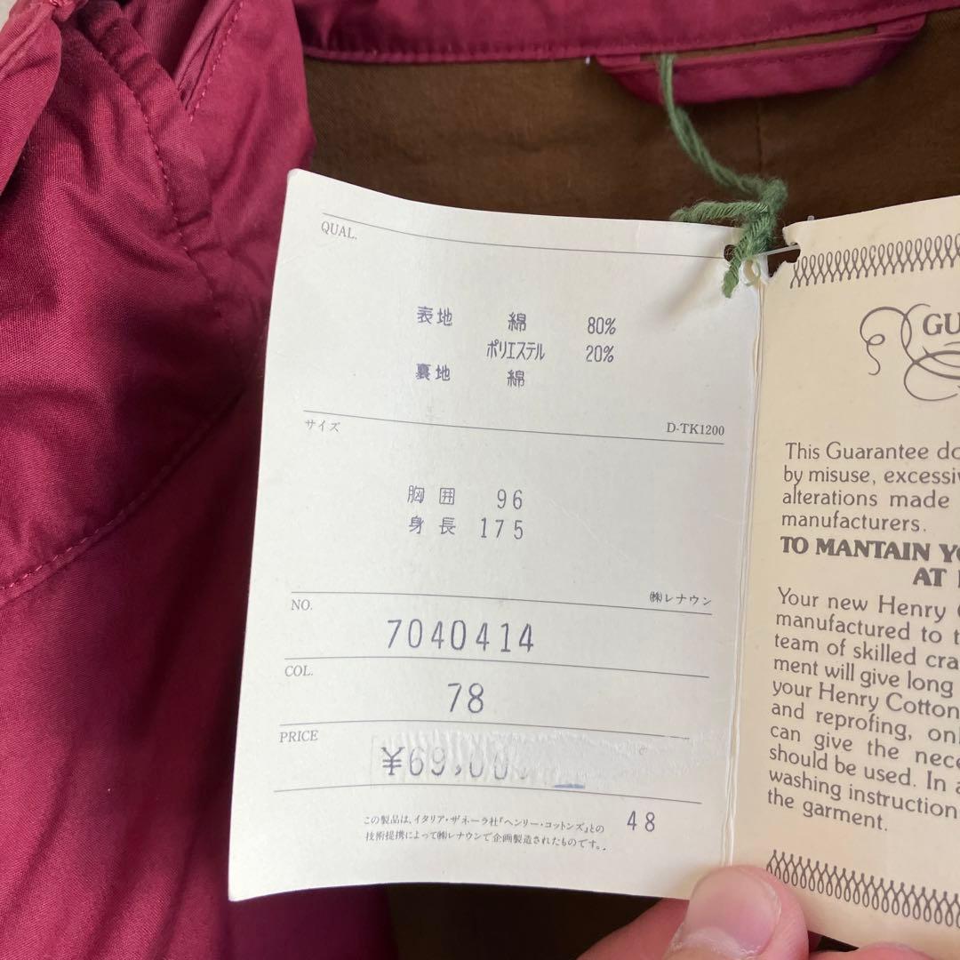 ★新品 Henry Cotton's フード モッズコート ヘンリーコットンズ