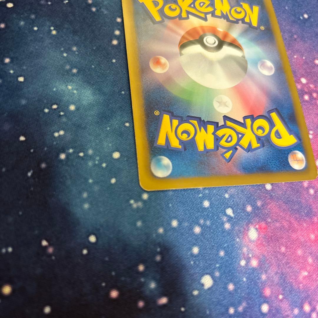 ピカチュウ SC（シャイニーコレクション） 007/020