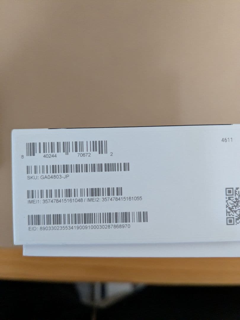 Google Pixel 8 美品 バッテリー良好