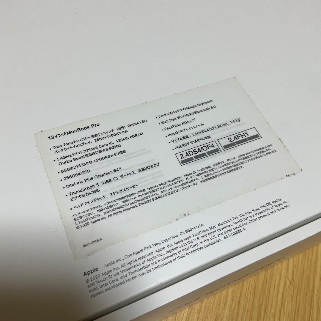 充放電回数81回 2020 MacBook Pro 13インチ 2ポート グレイ