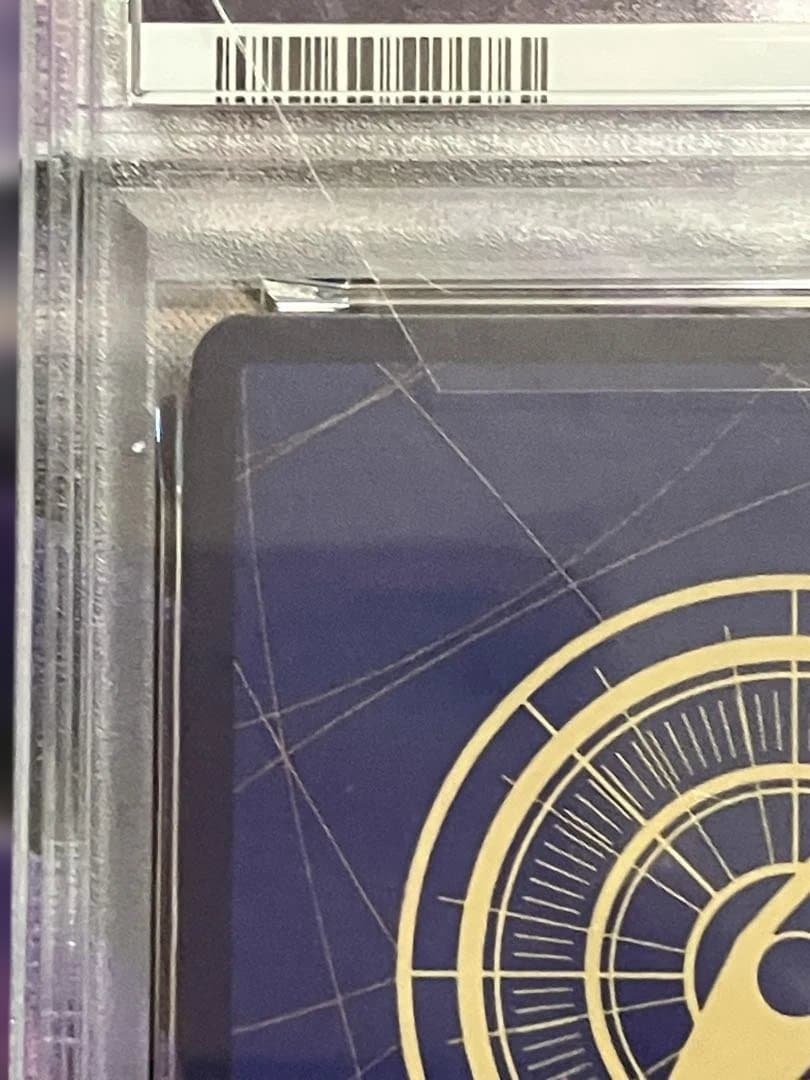 ワンピースカード　ジャンプ付録　ルフィ　p-043 王冠ルフィ