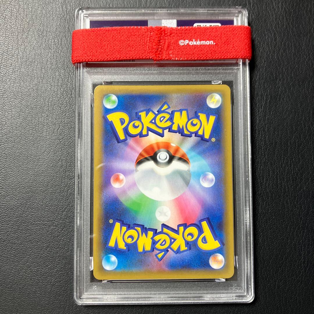 ピィ CLEFFA 25th psa10 1点