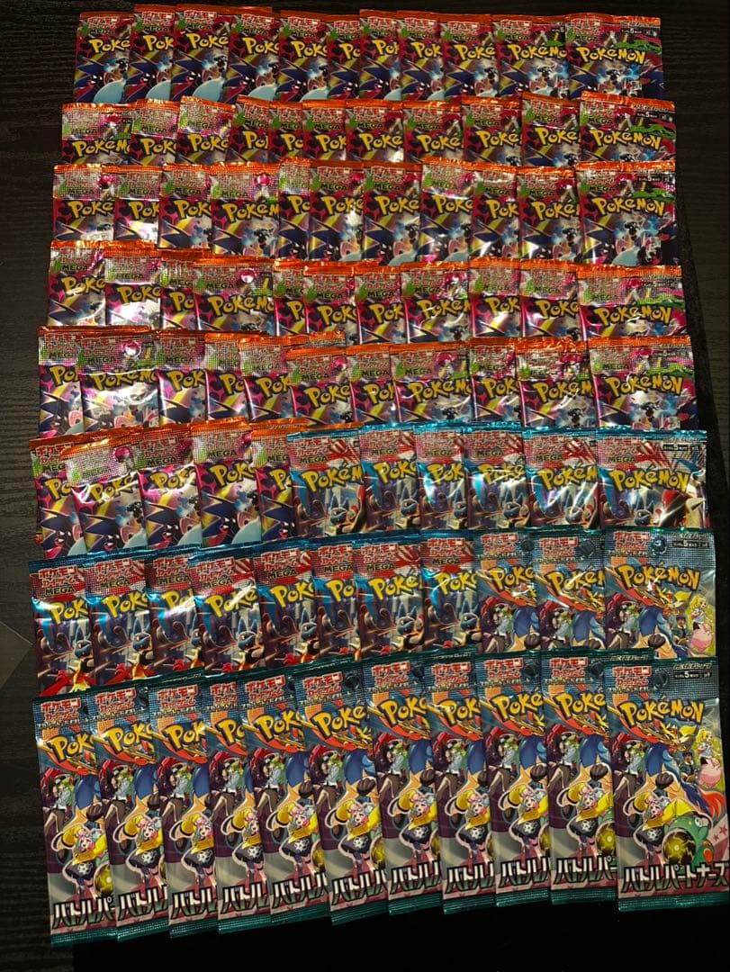 ポケモンカード　未開封 バラパック 88パック