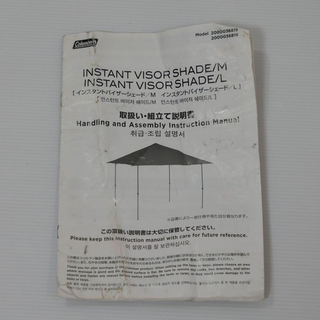 Coleman タープ インスタントバイザーシェード オリーブ M