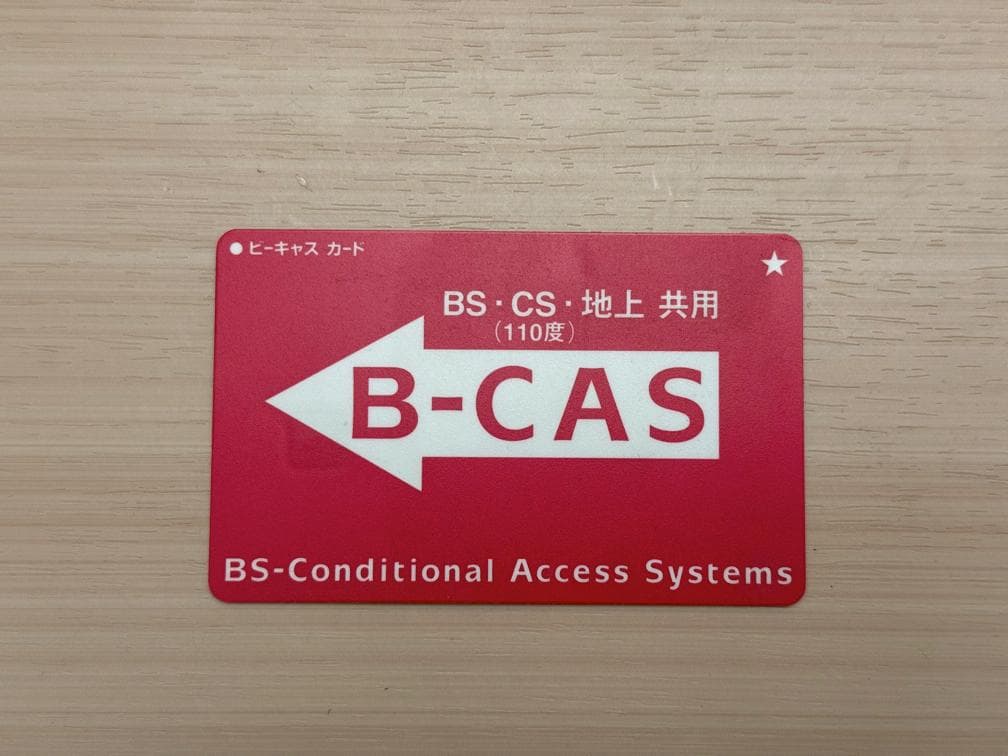 Panasonic DMR-BRT300 ブルーレイレコーダー　リモコン付き