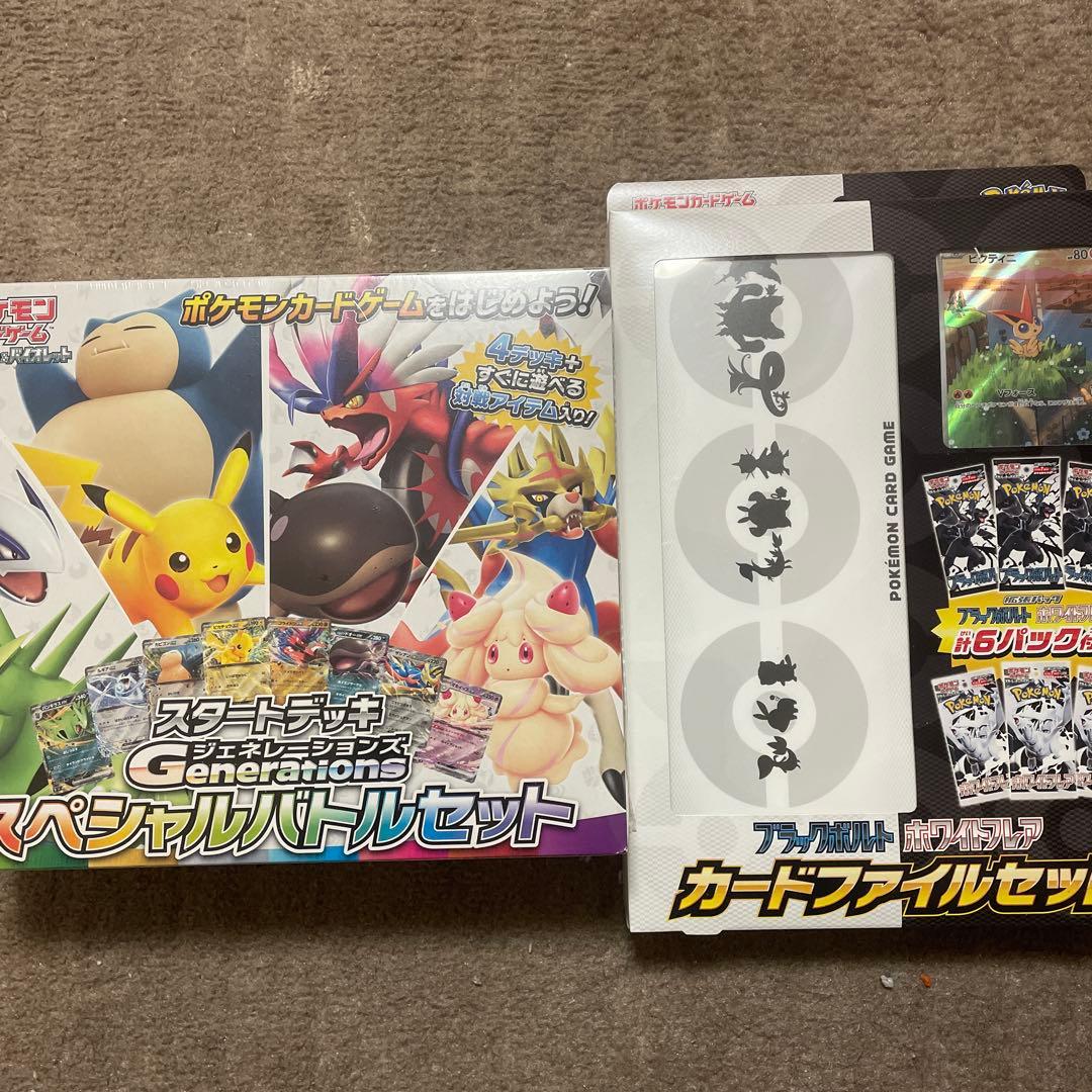 ポケカ スタートデッキ ジェネレーションズ スペシャルバトルセット　他