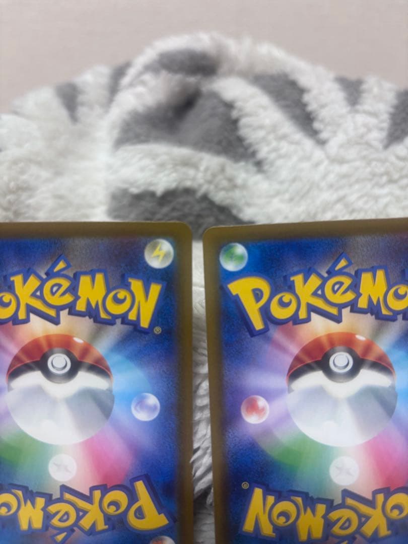 メガカイリューEX ポケモンカード×2枚セット