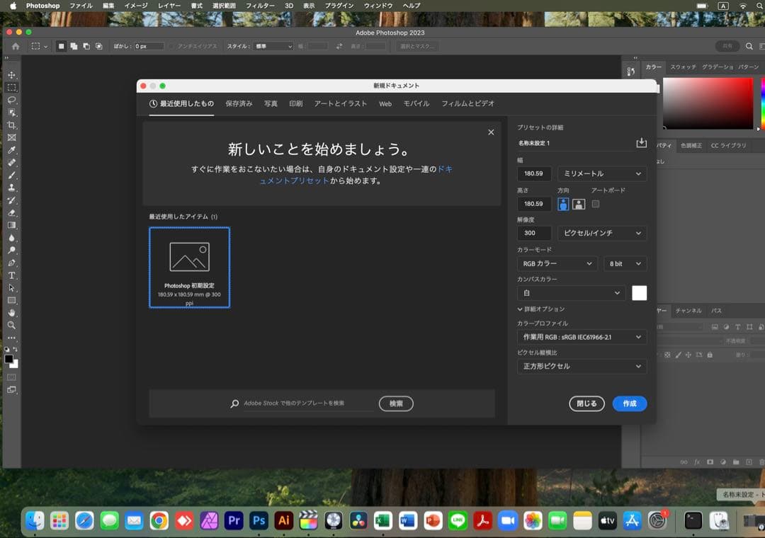 美品 MacBook Pro 13インチ 指紋認証、タッチパネル /箱有り
