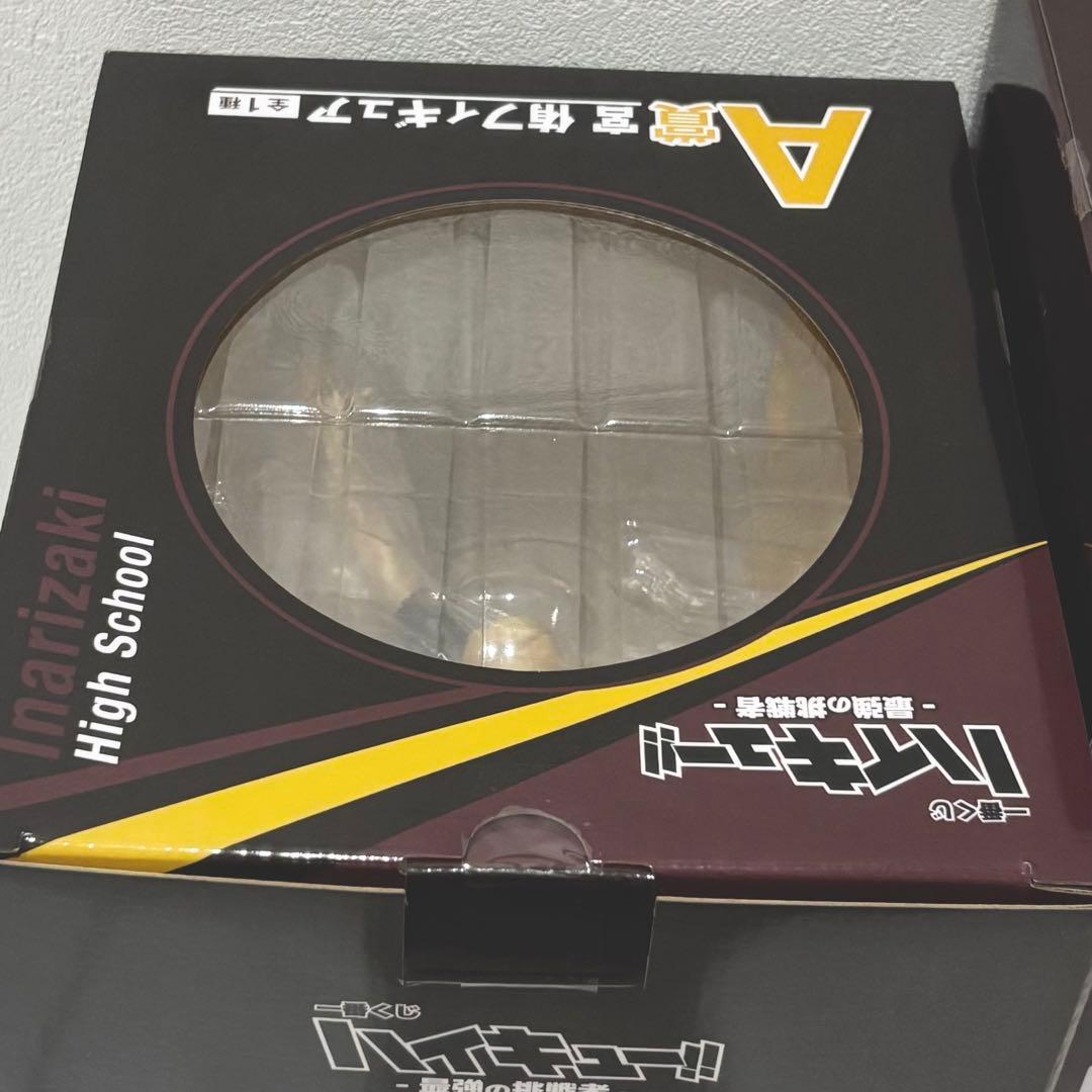 一番くじ ハイキュー‼︎ -最強の挑戦者- ラストワン・A賞・B賞 3点セット