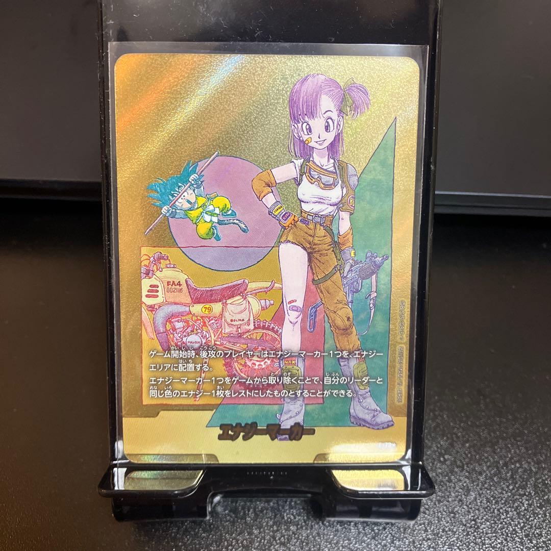 ドラゴンボール　マンガブースター2 エナジーマーカー　ゴールド　10巻　ブルマ