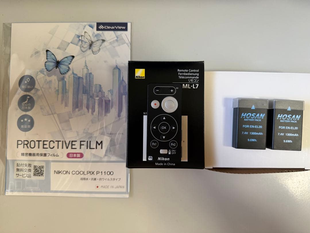 Nikon P1100 デジタルカメラ おまけ付き ニコンダイレクトで購入