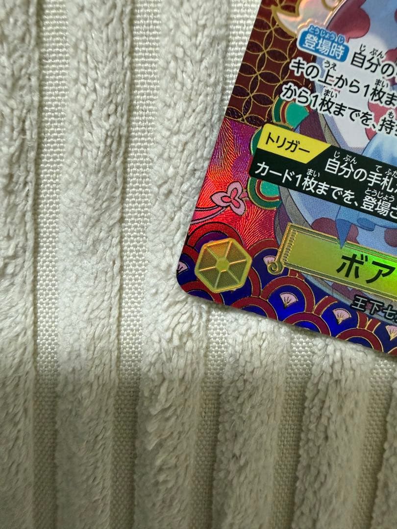 蒼海の七傑 ボア・ハンコック　SP OP14-112 ワンピースカード