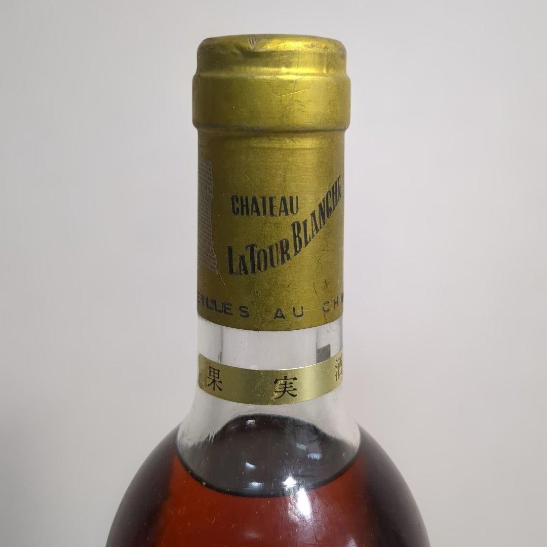 【未開栓】 ボルドー古酒2本セット 1986 1987年 専用箱入り