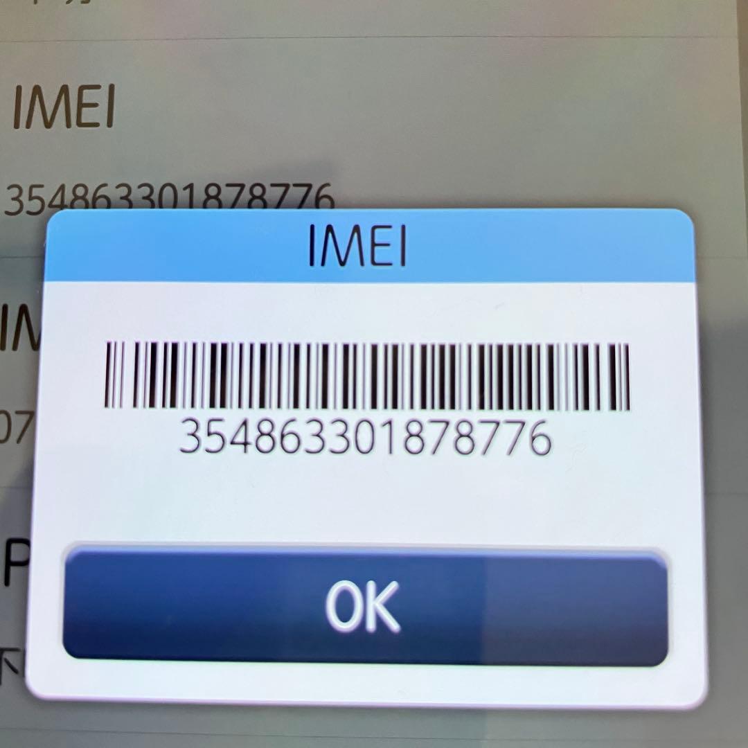 docomo らくらくスマートフォン F-52B