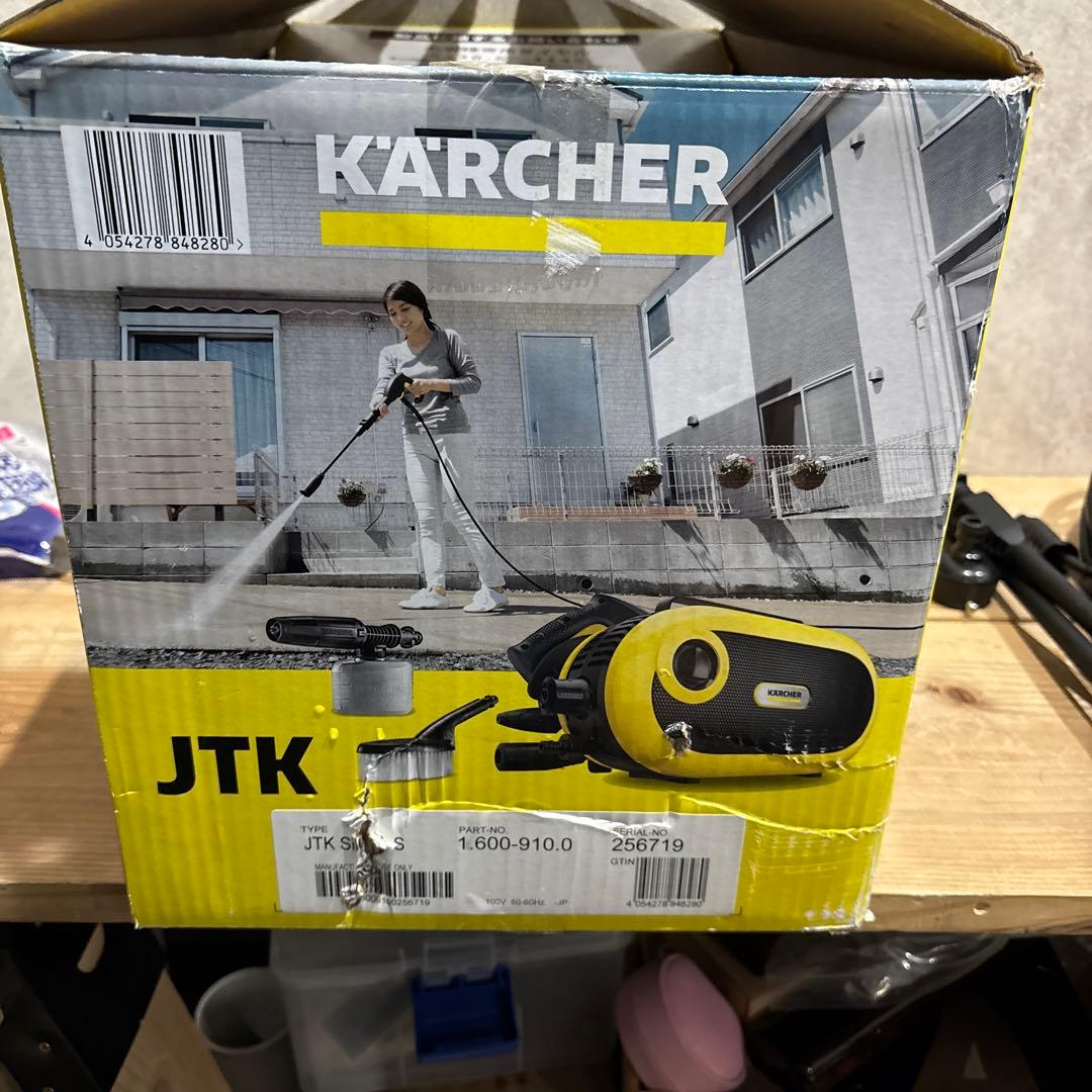 JTKサイレント S ケルヒャー 家庭用高圧洗浄機