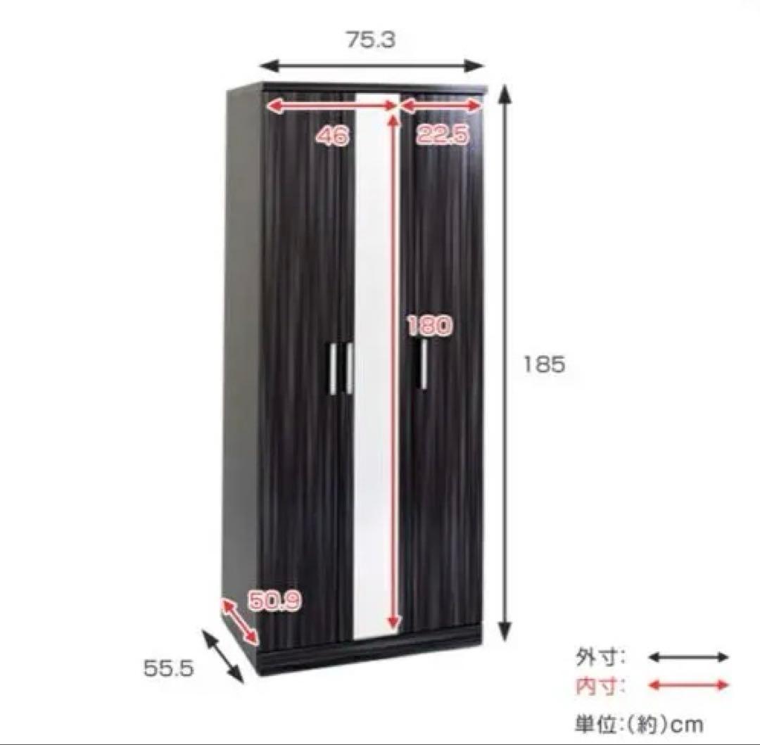 【最終値下げ】ワードローブ ロッカー ミラー付( ホワイト クローゼット )