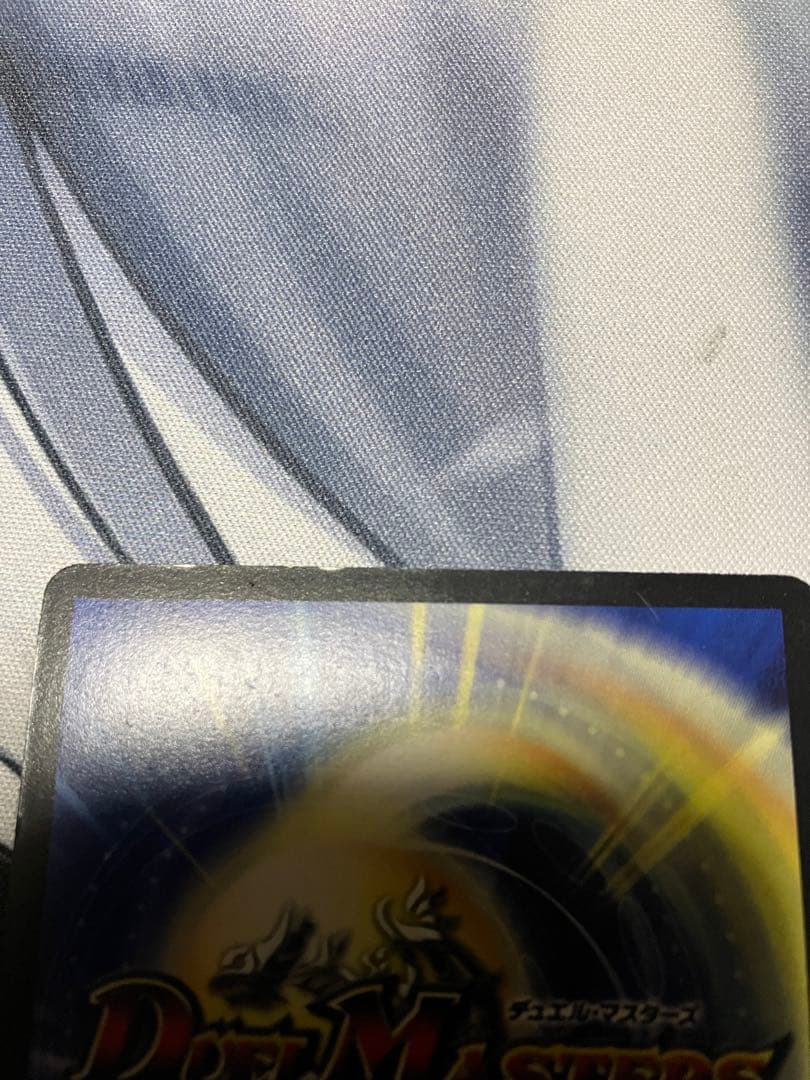 デュエルマスターズ ドンドン吸い込むナウ GP プロモ