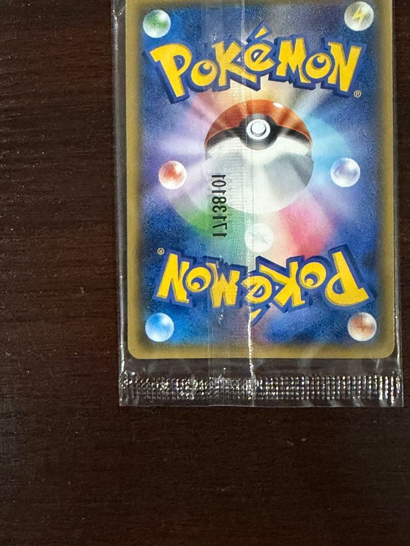 ・ソルガレオ&ルナアーラGX SA PSA10 ・リーリエ&コスモッグ　未開封