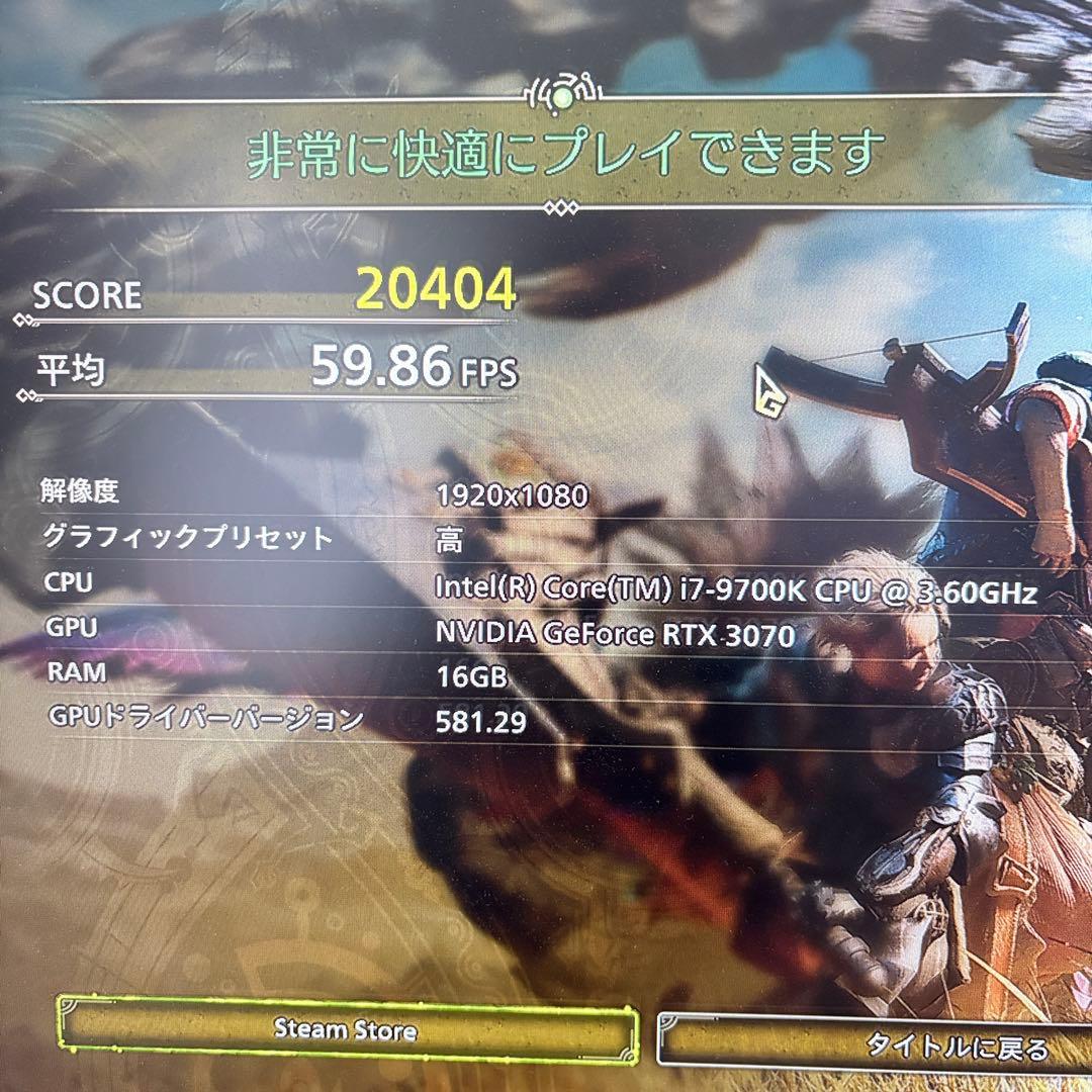 ゲーミングPC i7 9700K RTX3070 ガレリア モンハンワイルズ快適